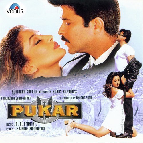 Pukar (2000) (Hindi)